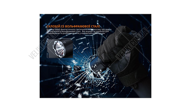 Фонарь Fenix TK17 - дополнительное фото 7