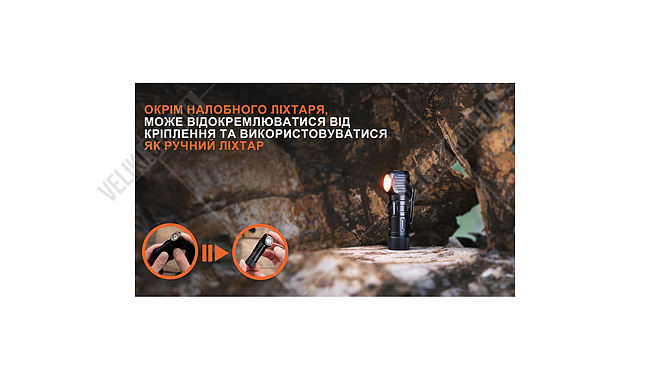 Фонарь Fenix Scout - дополнительное фото 6