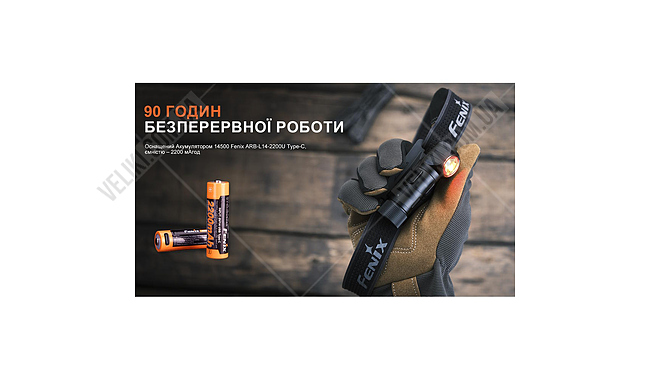 Фонарь Fenix Scout - дополнительное фото 8
