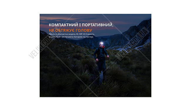 Ліхтар Fenix HL12R V2.0 - дополнительное фото 12