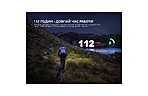 Ліхтар Fenix HL12R V2.0 - дополнительное фото 3