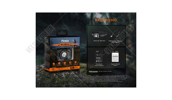 Ліхтар Fenix HL12R V2.0 - дополнительное фото 7