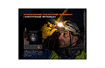 Фонарь Fenix HM75R SE - дополнительное фото 3
