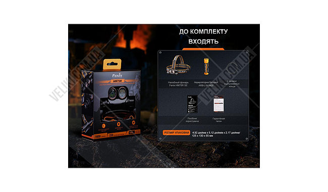 Фонарь Fenix HM75R SE - дополнительное фото 9