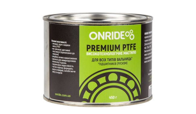 Мастило для підшипників ONRIDE Premium PTFE 450 г - фото 1