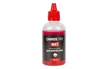 Смазка цепи ONRIDE PRO Wet 100 мл - фото 1