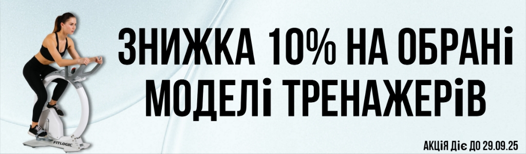 Бігові доріжки, Велотренажери, Орбітреки