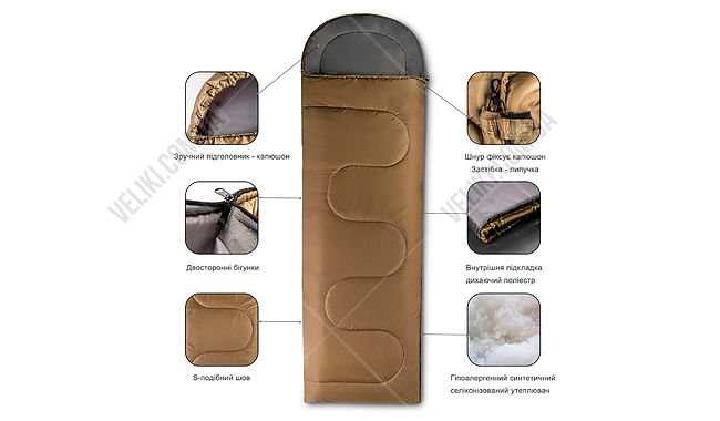 Спальний мішок SP-Planeta SY-4142 235 см L - дополнительное фото 2