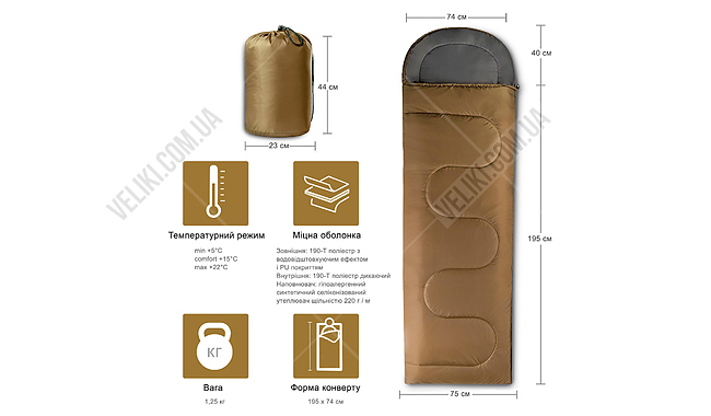 Спальний мішок SP-Planeta SY-4142 235 см L - дополнительное фото 3