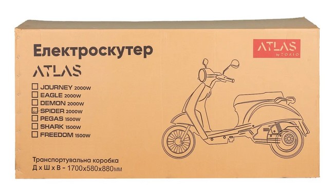 Електроскутер Atlas Spider 2 2000W - дополнительное фото 13