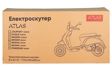 Электроскутер Atlas Spider 1800W - дополнительное фото 11