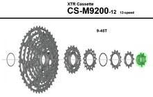 Зірка касети Shimano CS-M9200 9T - дополнительное фото 3