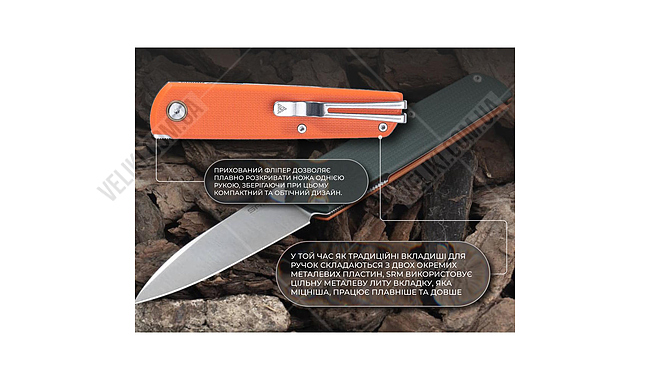 Ніж Sanrenmu 408L - дополнительное фото 6