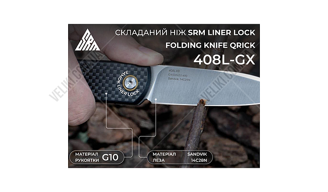 Ніж Sanrenmu 408L - дополнительное фото 13