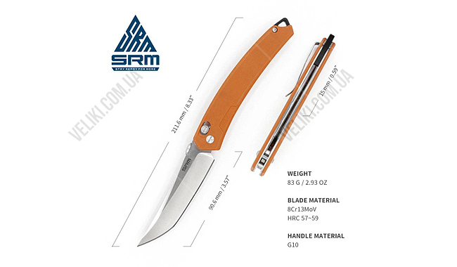 Нож Sanrenmu 9211-GJ - дополнительное фото 2