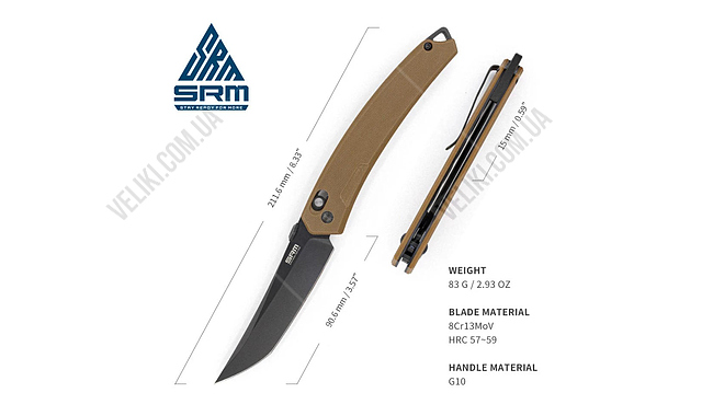 Ніж Sanrenmu 9211-GW - дополнительное фото 4