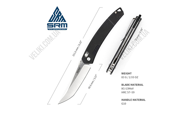 Нож Sanrenmu 9211 - дополнительное фото 4