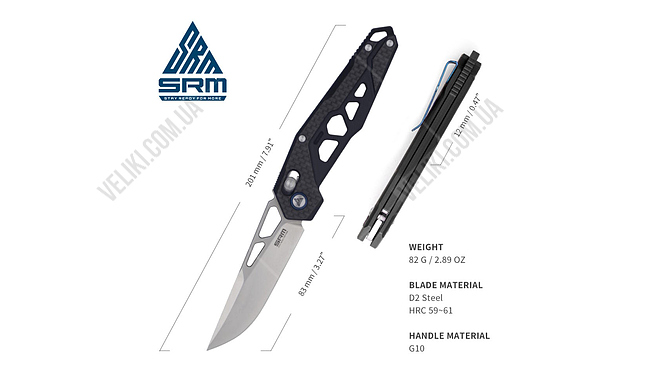 Нож Sanrenmu 9225 - дополнительное фото 3