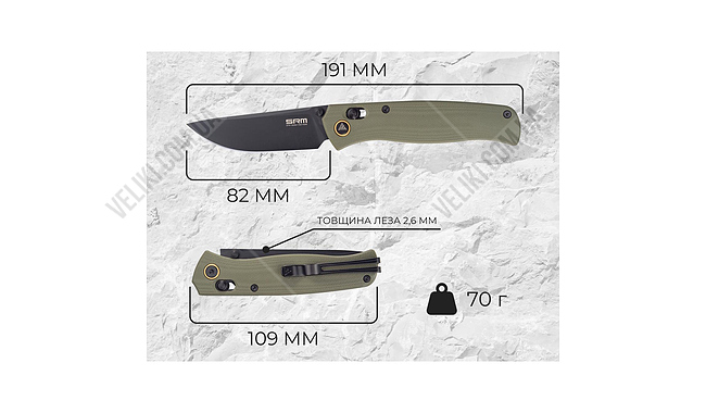 Нож Sanrenmu Medal 255L - дополнительное фото 7