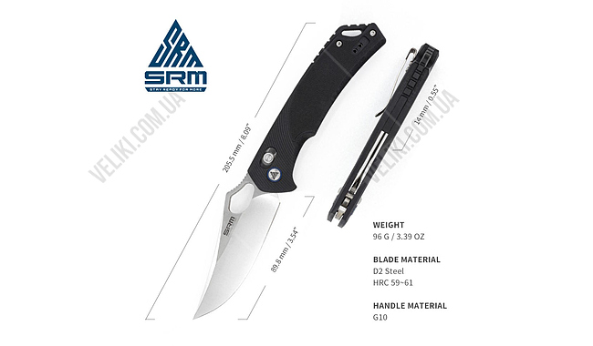 Нож Sanrenmu Retriever 9202 - дополнительное фото 5
