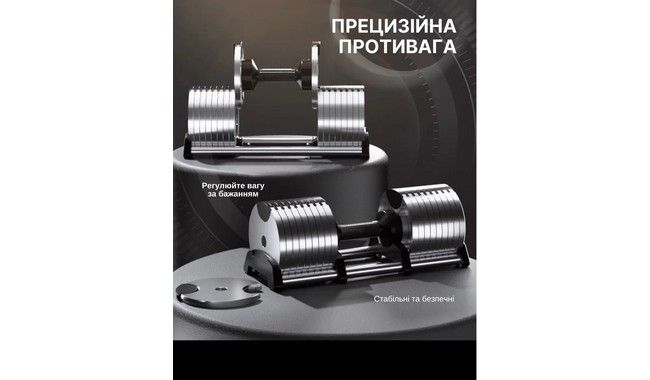 Гантель регульована WCG 2-16 кг - дополнительное фото 4