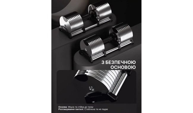 Гантель регульована WCG 2-16 кг - дополнительное фото 5