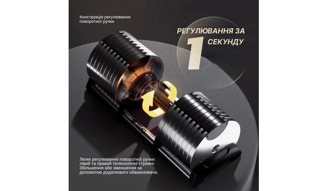 Гантель регульована WCG 2-16 кг - дополнительное фото 9