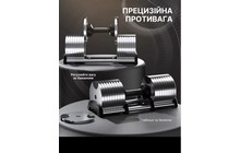 Гантель регульована WCG 2-16 кг - дополнительное фото 4