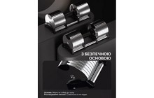 Гантель регульована WCG 2-16 кг - дополнительное фото 5