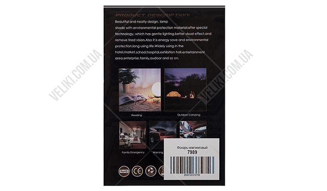 Фонарь X-Balog 7989 - дополнительное фото 6