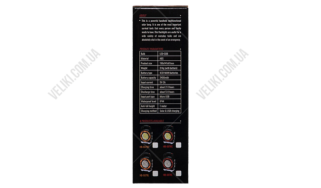 Ліхтар X-Balog HB-6678C - дополнительное фото 9