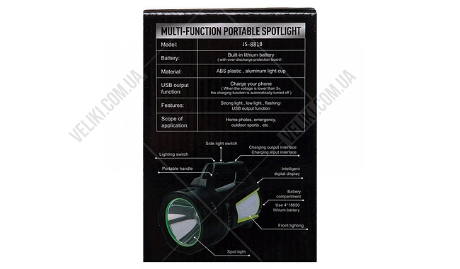 Ліхтар X-Balog T-100B - дополнительное фото 2