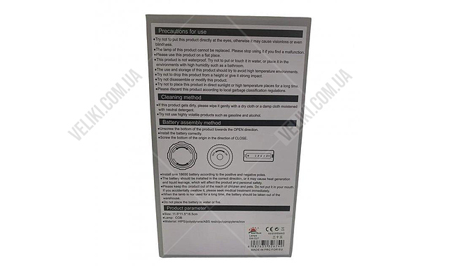 Ліхтар RIAS Camping S-27 - дополнительное фото 1