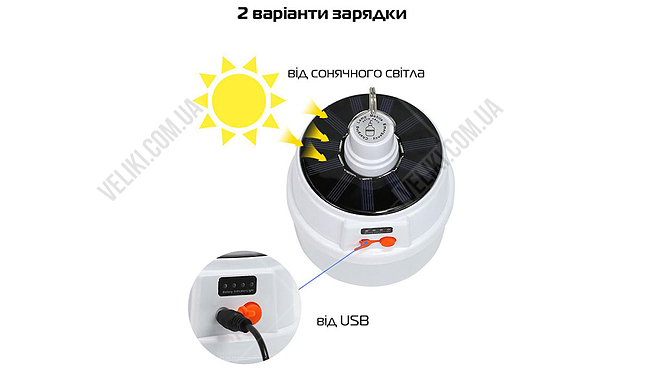 Ліхтар RIAS JD-2022 - дополнительное фото 2