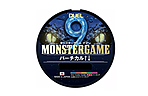 Шнур Duel Monster Game 9 200 м 0,21 мм 14 кг - фото 1
