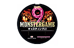 Шнур Duel Monster Game 9 300 м 0,38 мм 38 кг - фото 1