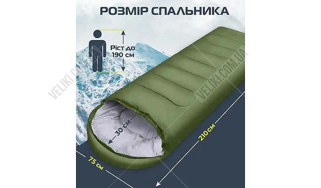 Спальний мішок E-Tac Winter 210 см R - дополнительное фото 2