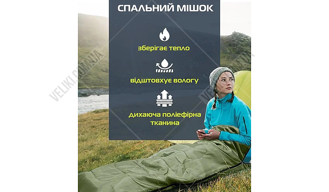 Спальний мішок E-Tac Winter 210 см R - дополнительное фото 6