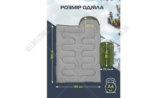 Спальный мешок E-Tac Winter SB-03 210 см L - дополнительное фото 2