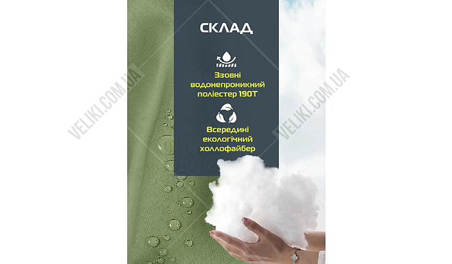 Спальный мешок E-Tac Winter SB-03 210 см L - дополнительное фото 3