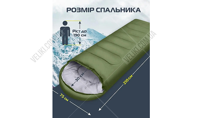 Спальный мешок E-Tac Winter SB-03 210 см L - дополнительное фото 4