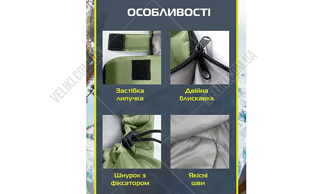 Спальный мешок E-Tac Winter SB-03 210 см L - дополнительное фото 6