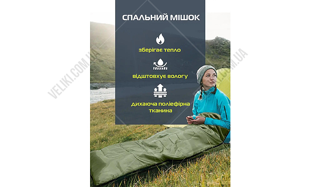 Спальный мешок E-Tac Winter SB-03 210 см L - дополнительное фото 7
